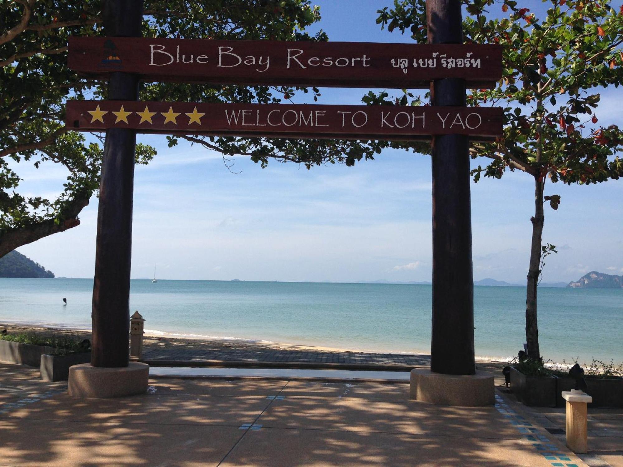 Blue Bay Resort - Access To Pool And Beach-Phuket & Krabi Ko Yao Εξωτερικό φωτογραφία Blue Bay Resort, Koh Yao